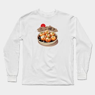 Takoyaki | Japanese cuisine | Traditional Food Long Sleeve T-Shirt